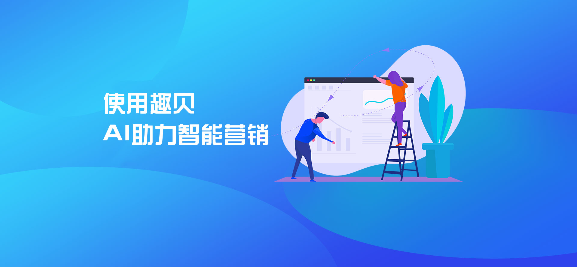 首页轮播