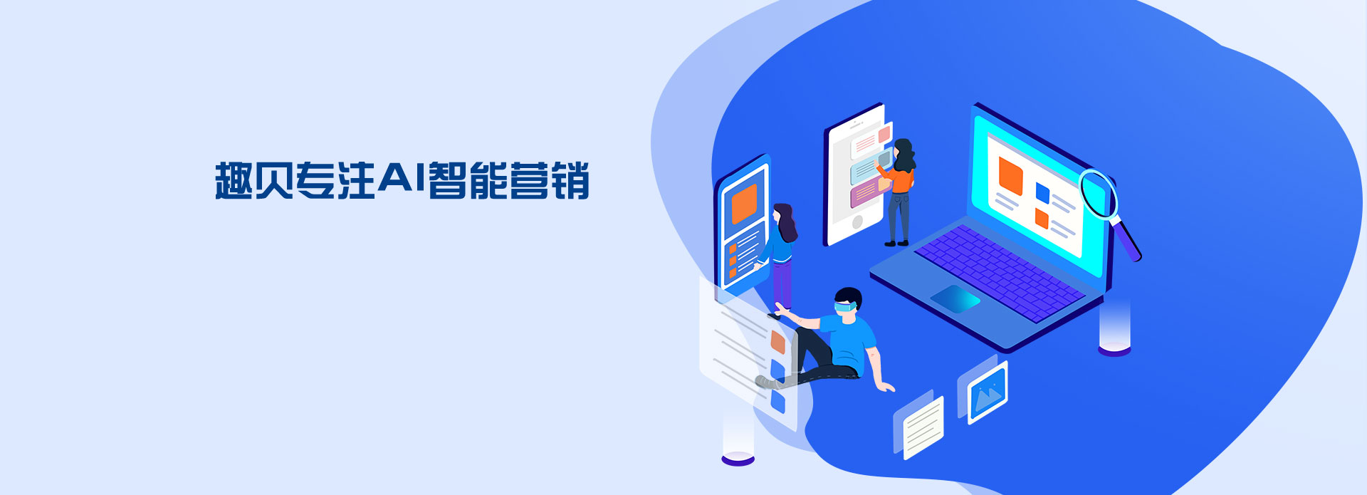 行业案例