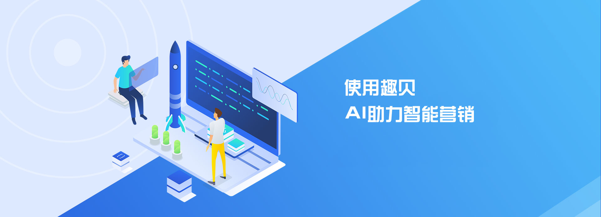 联系我们